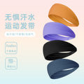 Evrlue new double 6 zero-feel high-elasticity breathable yoga fitness sports headband women's daw035