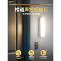 Voice-activated light corridor sensor light entrance door staircase steps night for home door aisle all-in-one wireless night light