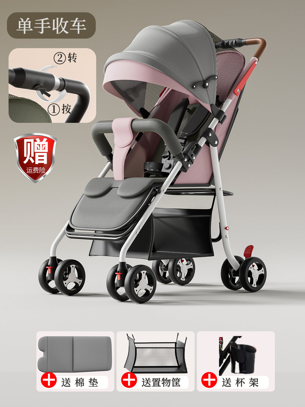 Baby stroller - lightweight, foldable, reclining, four-wheel pushchair for infants and toddlers - one-click folding - dropshipping available