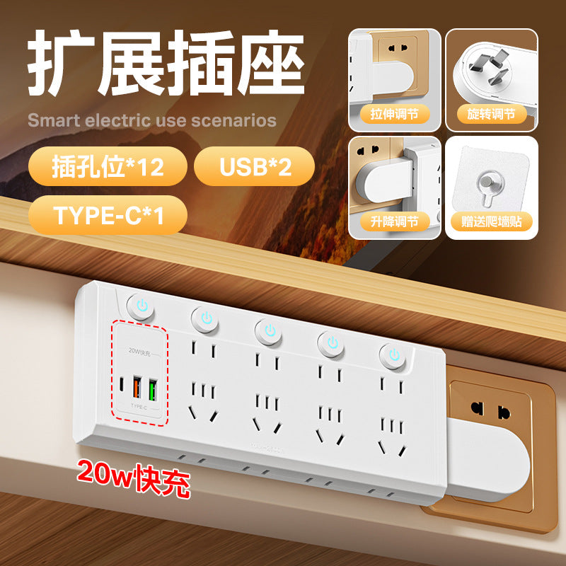 86-type expandable socket with switch, multi-function extension converter, multi-outlet power strip with usb ports