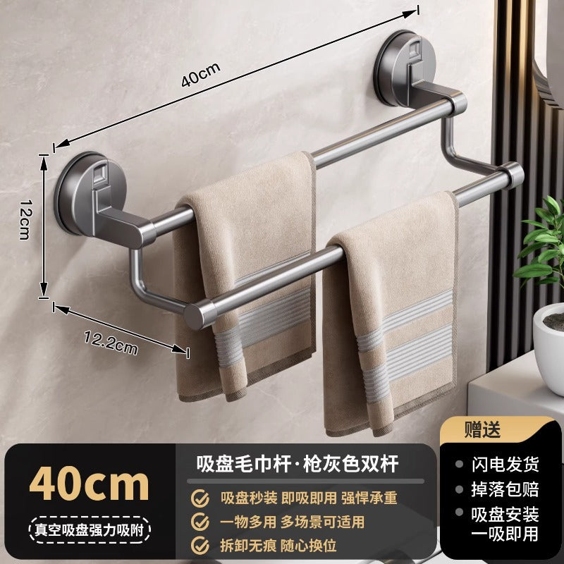 Suction cup bathroom towel rack, punch-free wall-mounted storage rack, bathroom towel double pole, restroom storage rack