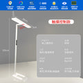 Floor-standing eye protection lamp for learning, full spectrum floor-standing red light gain, kids writing reading room floor-standing desk lamp