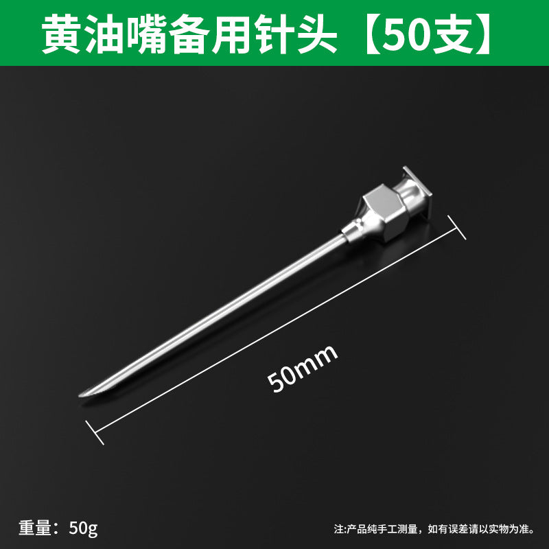 Needle type grease gun nozzle injection needle type oil nozzle gun head oil injection special explosion-proof tip bearing artifact collection