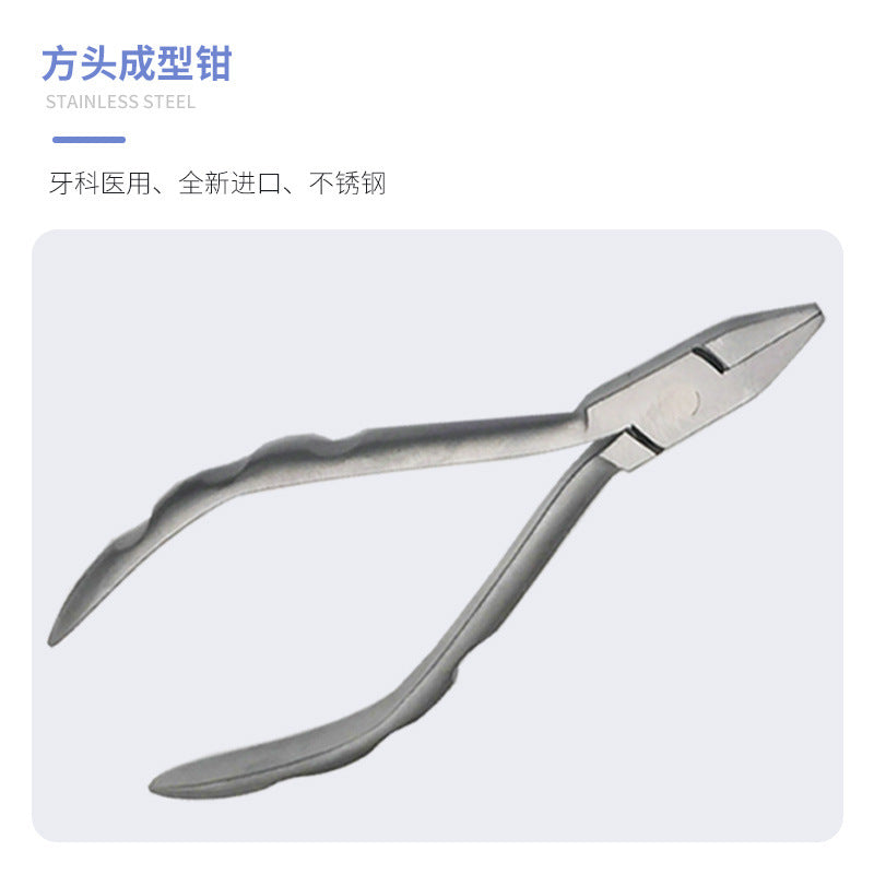 Dental Technician Sande Pliers Back Bending Trapezoidal Arch Wire Forming Eagle Beak Tripod Sun and Moon Thick Wire Wen's Back Bending Square Head Pliers