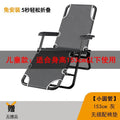 Recliner foldable lunch break single bed office backrest nap balcony for home lazy beach adult chair