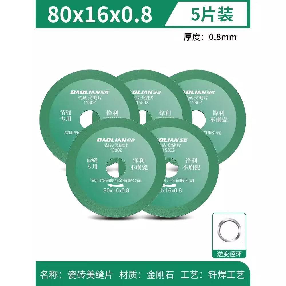 Baolian ceramic tile seam cutting blade, seam clearing, slotting, seam clearing machine, diamond saw blade, grinding disc, angle grinder special