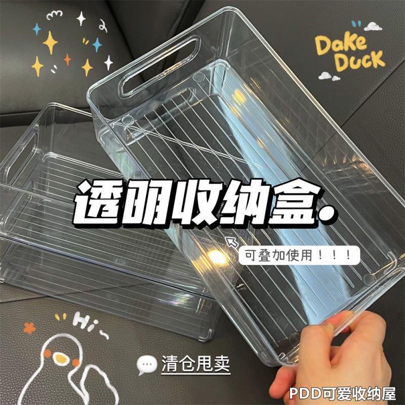Multifunctional milk purple ruisato cut out storage basket ins high value desktop for home miscellaneous basket storage storage box