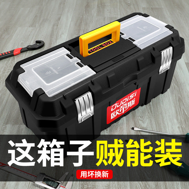 Otis, household plastic storage box, on-board hardware toolbox, factory direct sales of new material portable toolbox