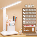 Desk lamp - eye protection, rechargeable, ideal for kids' study, small desk lamp for students, dorm room, study, and reading