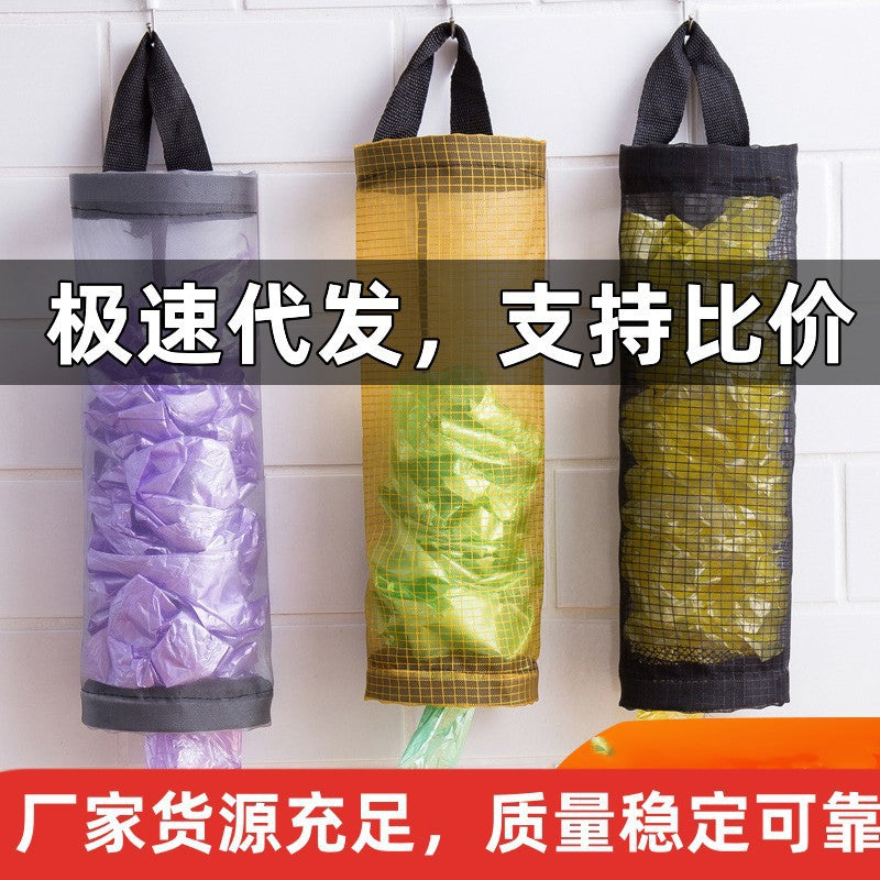Kitchen wall-mounted garbage bag storage artifact sorting bag plastic bag storage box storage bag wall-mounted bag