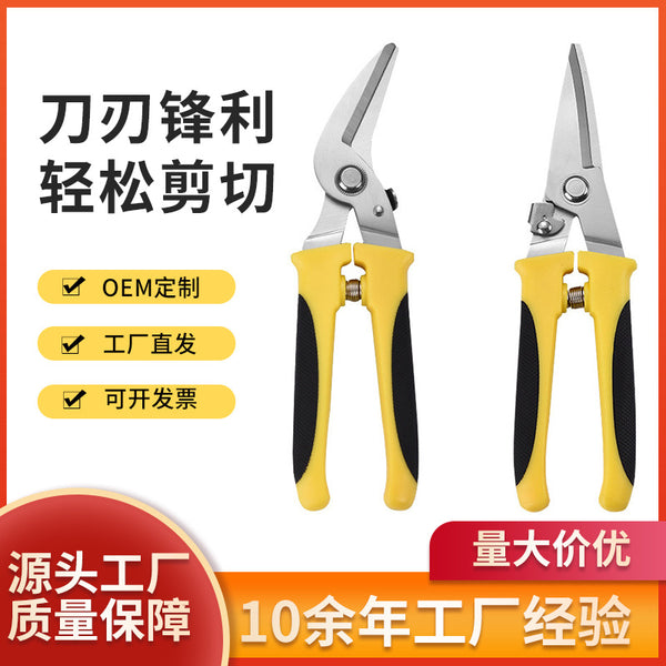 Industrial grade iron mesh, iron sheet scissors, gold aviation scissors, cutters, stainless steel straight head scissors, pliers, customized by manufacturers