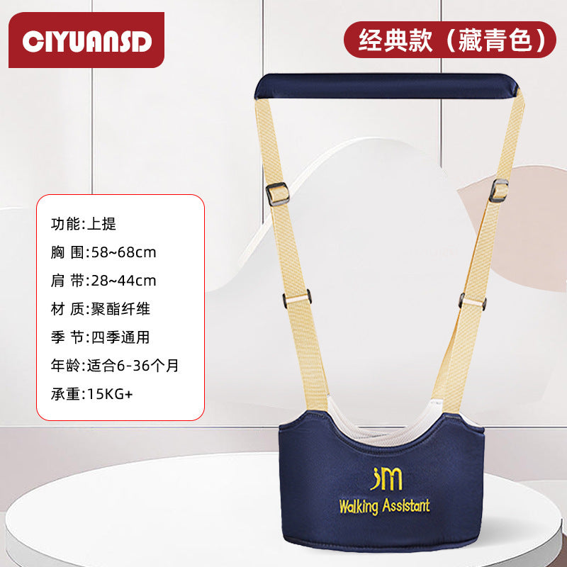 Baby toddler walking harness - infant & toddler walking assistant - anti-fall safety belt - anti-choke baby leash - summer season