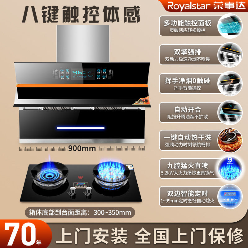 Royalstar range hood & gas stove combo - home kitchen, powerful suction, side-exhaust, self-cleaning cooktop set