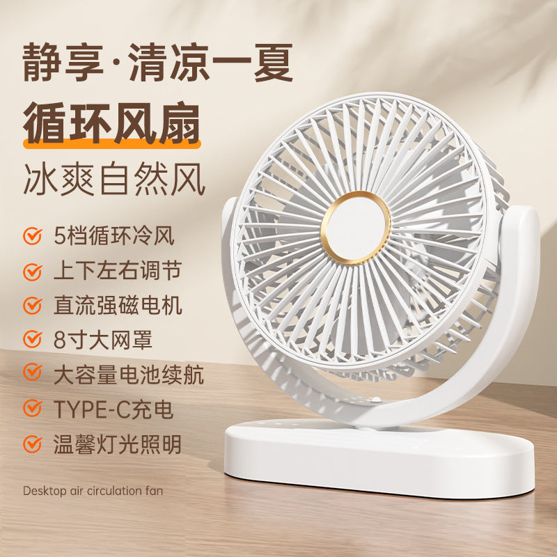 Desktop light fan office desk 2026 new usb mini electric fan student dormitory long battery life