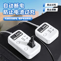 Electric vehicle charging protector - automatic power cut-off, overcharge protection, extension cord, smart timer socket