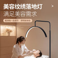Eyelash tattoo embroidery lamp beauty u-shaped floor lamp led eye protection manicure shadowless work eyebrow tattoo grafting and magnification special lamp