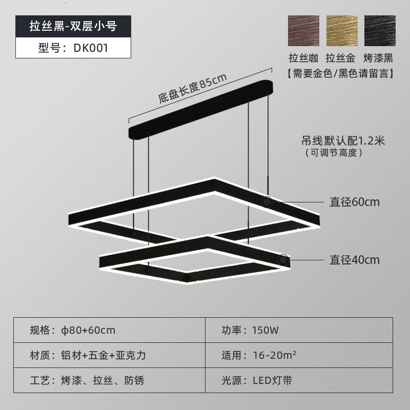 Full spectrum living room chandelier square light luxury post-modern simple atmosphere hall dining room bedroom creative intelligent lighting