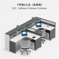 F-shaped two-person workstation + mobile cabinet + chair
