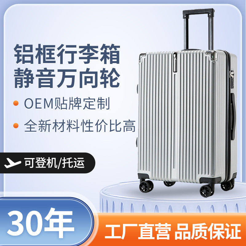 New trolley case universal wheel men and women 24 inch aluminum frame password luggage boarding travel bags students directly from the manufacturer