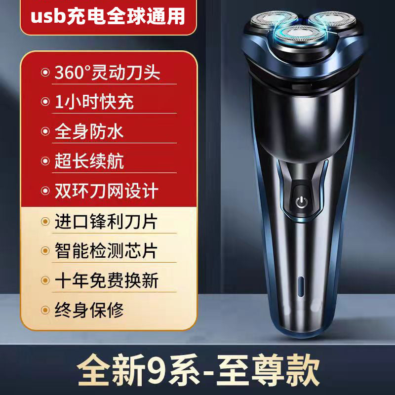 Full body multifunctional shaver, washable electric beard trimmer, portable men's razor, quiet operation, long battery life
