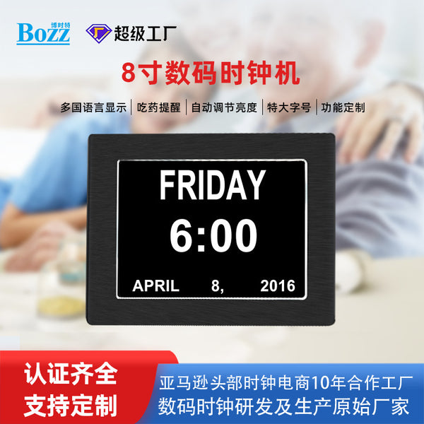 Cross-border special clock wall-mounted household wifi creative smart calendar smart clock machine for the elderly to take medicine reminder