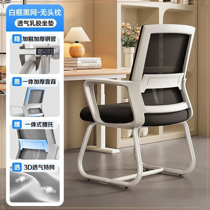 Computer chair office seat back chair comfortable sedentary dormitory college student study home comfortable desk stool