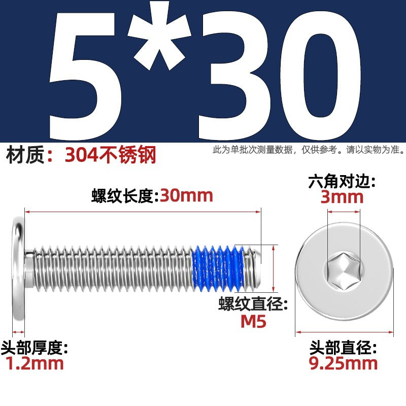 304 stainless steel thin head flat head CM inner hexagon anti-drop screw dispensing anti-loosening glued screw M2-M12