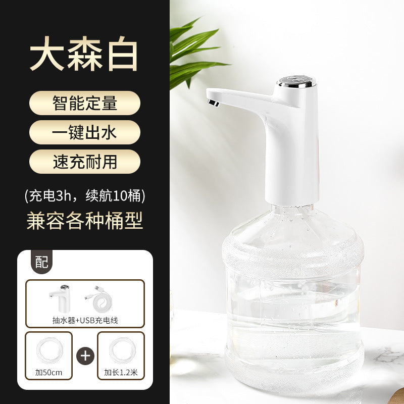 Electric water pump for home bottled water smart automatic water dispenser with bottom base water dispenser wireless water suction water pressure device