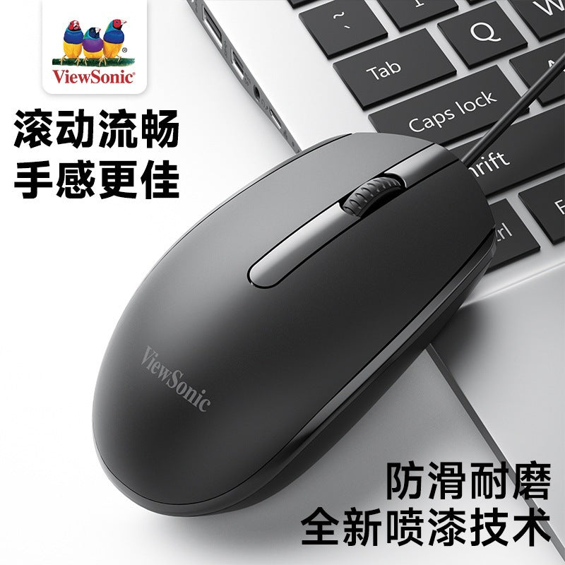 Viewsonic/via mu215 wired usb mouse business for home mouse office desktop notebook neutral