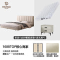 Bed+m59 coconut palm mattress+bedside table*2