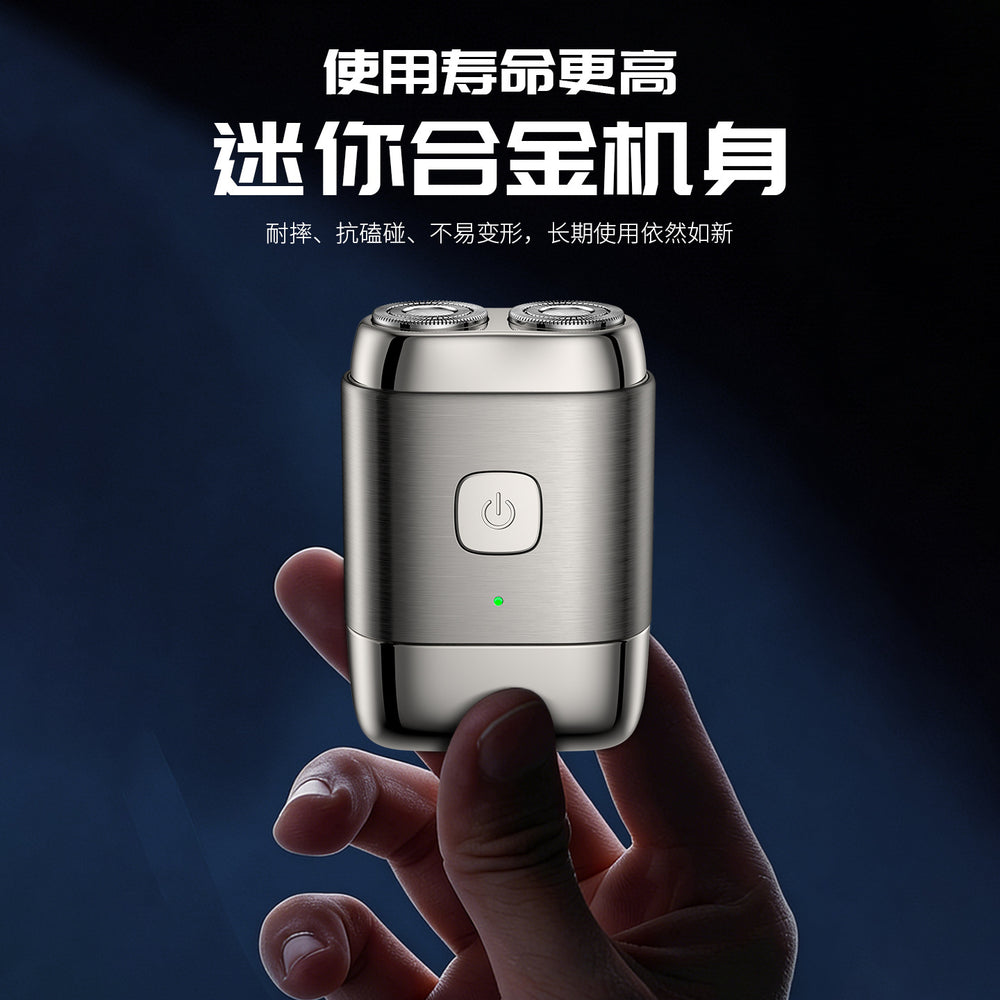 Small steel cannon electric shaver metal body razor super clean waterproof washable full body washable wet and dry double shave