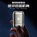 Small steel cannon electric shaver metal body razor super clean waterproof washable full body washable wet and dry double shave