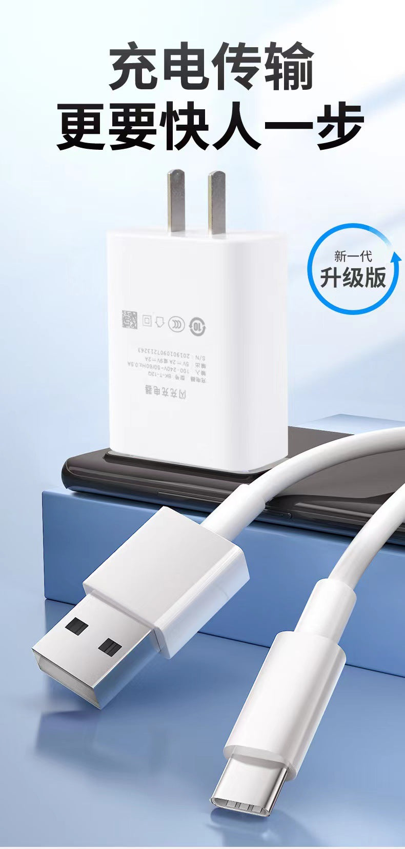 Suitable for vivo charger 18w flash charge y67/y78/y3/y5 dual engine flash charge x7 new charging head cable