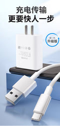 Suitable for vivo charger 18w flash charge y67/y78/y3/y5 dual engine flash charge x7 new charging head cable