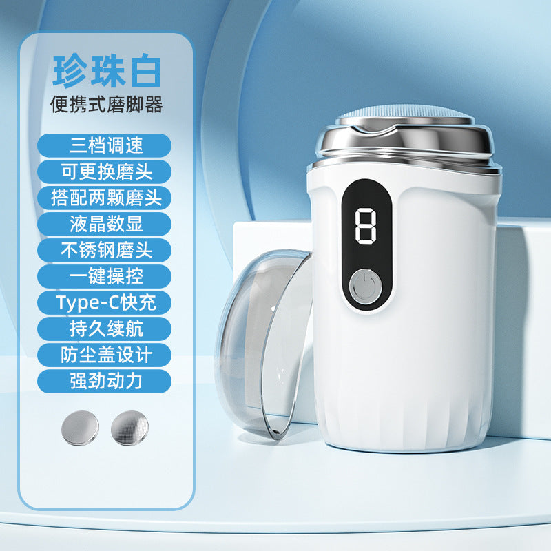 exclusive macaron color two-in-one foot grinder can repair nails and feet, three-speed adjustment, anti-scratch, extra long