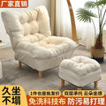 Beanbag sofa can lie down and sleep in the bedroom, small sofa, lazy chair, single chair, foldable recliner, balcony sofa chair