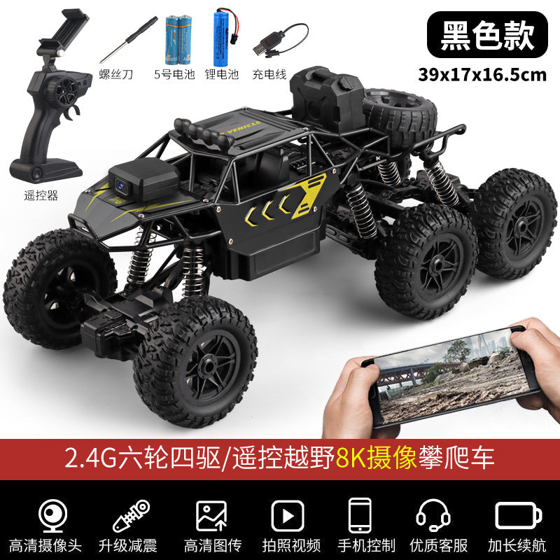 Extra large remote control car drift off-road vehicle four-wheel drive climbing big-foot vehicle six-wheel drive racing boy rechargeable toy car