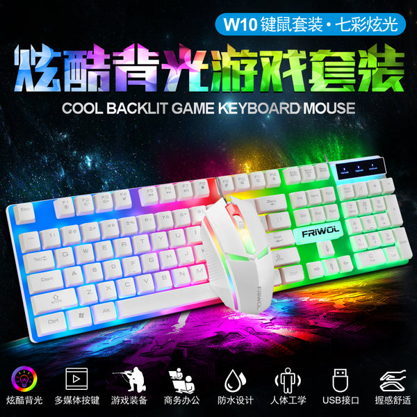 Youlang W10 keyboard and mouse set computer office home luminous punk wired e-sports game keyboard USB