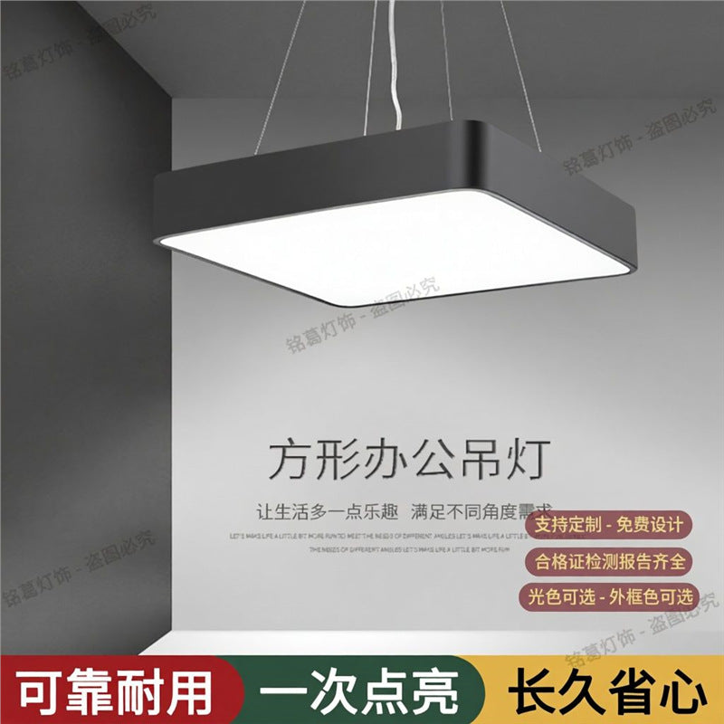 Modern minimalist led pendant light - square design for studio, office, shopping mall, supermarket, and retail store lighting