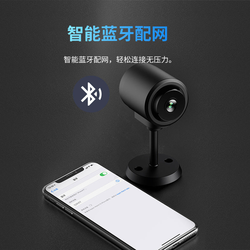 Camera high definition security home monitoring domestic  e-commerce explosion plug-in free cat eye WIFI camera bullet