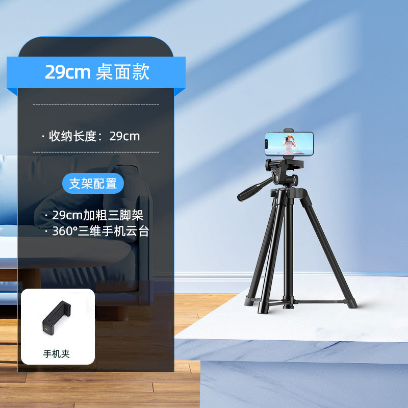 2025 new mobile phone holder live broadcast special photo shooting filling light desktop artifact video selfie stick fall