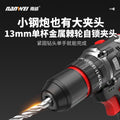 Nanwei brushless lithium electric drill for home electric drill electric screwdriver metal ratchet chuck rechargeable pistol drill