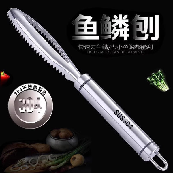 鱼鳞刨304不锈钢刮鳞器家用刮鱼鳞器去鱼鳞神器杀鱼刮鳞专用工具