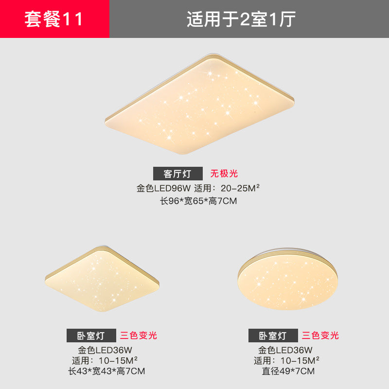 Japanese-style living room ceiling light simple modern atmosphere home Nordic log wind whole house lighting package combination