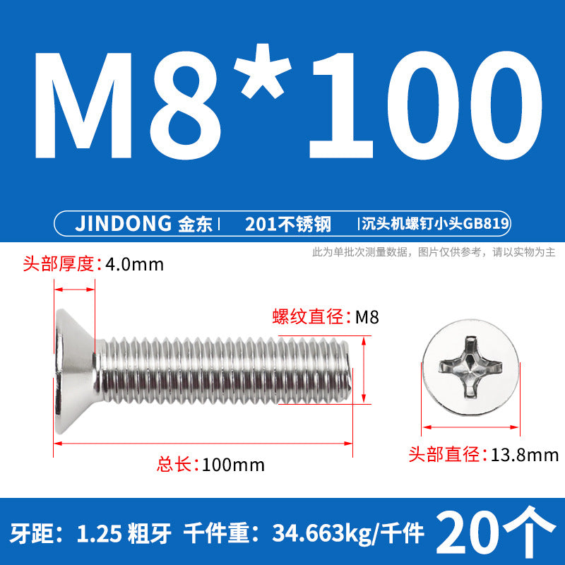 201 stainless steel GB819 cross groove countersunk head machine screw flat head bolt machine tooth screw M3M4M5M6M8 thread