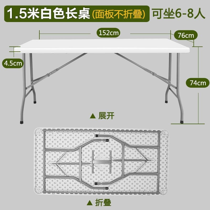 Folding desk portable training table home table outdoor night market stall small apartment dining table