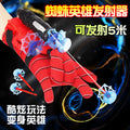 Spider-man wrist launcher - high-tech soft bullet launcher - kids' toy for boys - cross-border available
