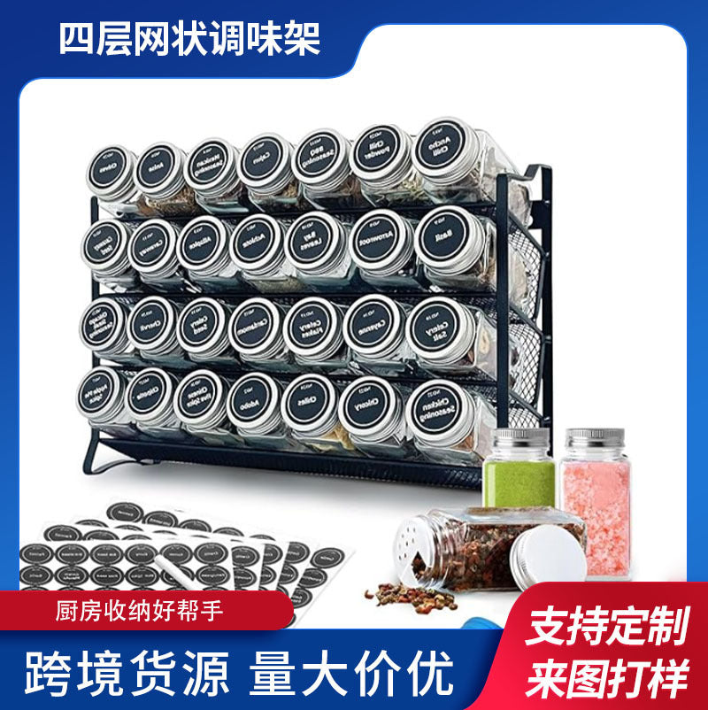 Cross-border kitchen desktop four-layer mesh seasoning rack wrought iron non-punching cabinet spice bottle storage rack wholesale