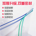 Sealed bag food preservation bag thickened dense bag pe ziplock bag refrigerator storage refrigerated sealing bag extra thick