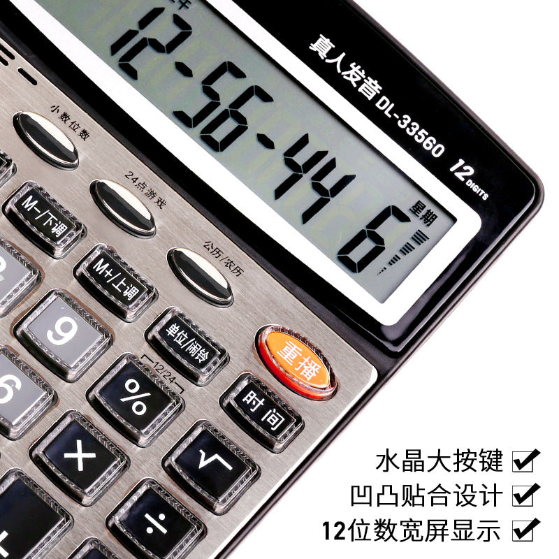 Deli Calculator Voice Large Office Accounting Small Student Small Computer Stationery Wholesale